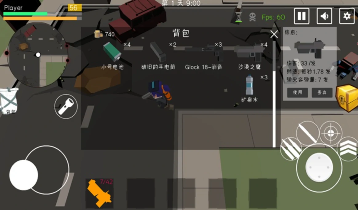 迷你逃脱世界公测上线时间,迷你逃脱世界什么时候上线