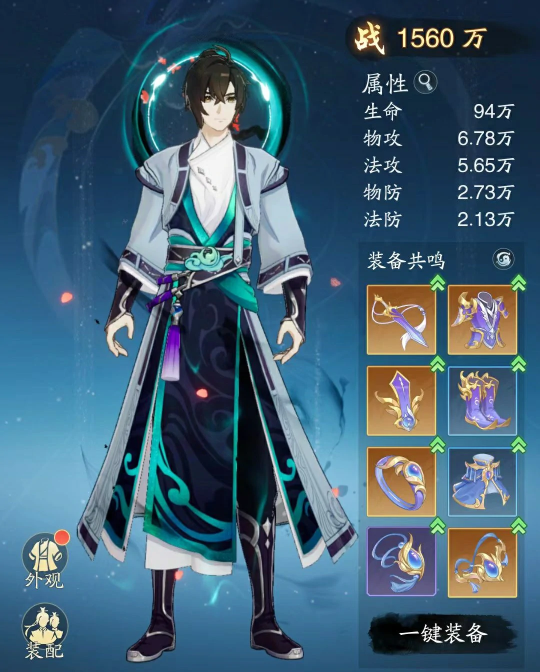 踏风行功法怎么用,踏风行功法玩法介绍