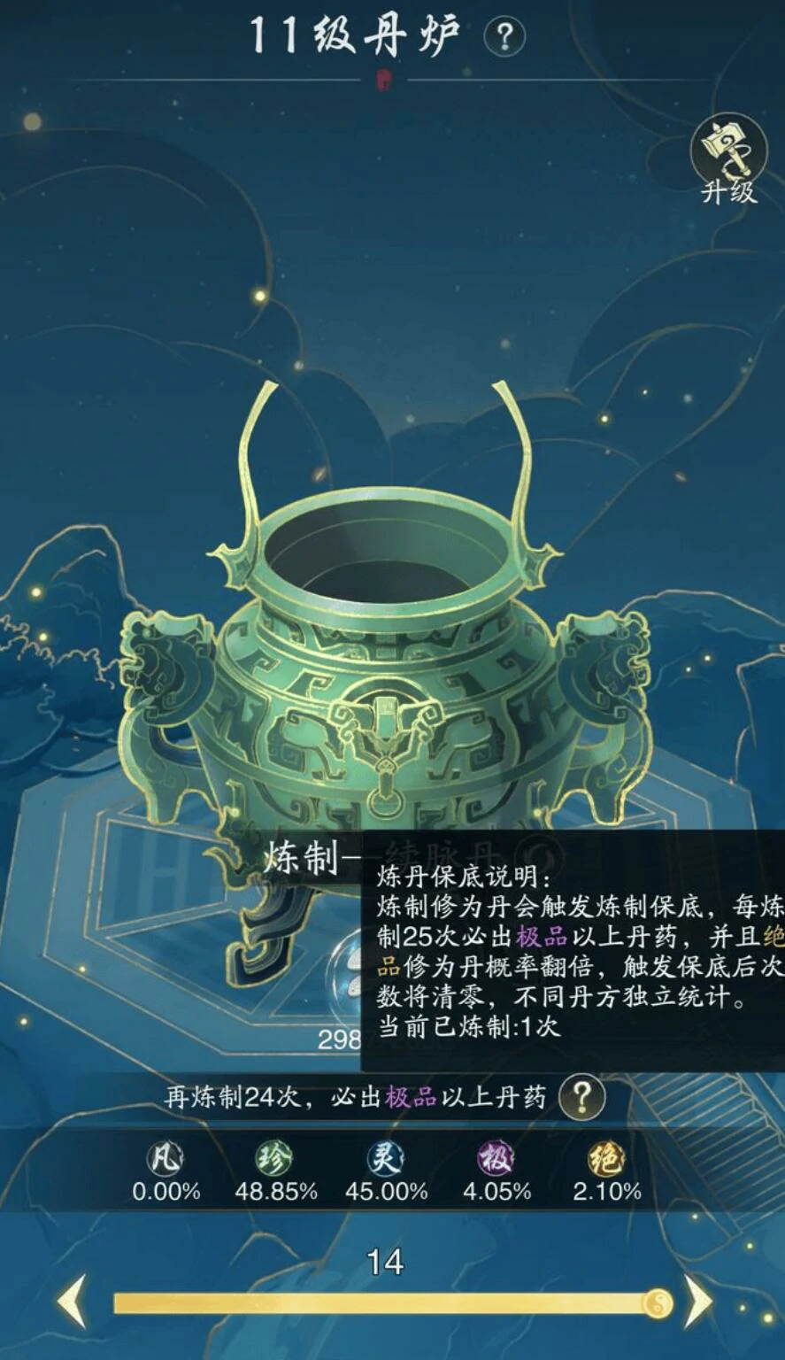踏风行零氪攻略,踏风行平民开荒玩法介绍