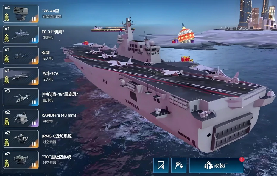 现代战舰在线海战怎么玩,现代战舰在线海战玩法分享