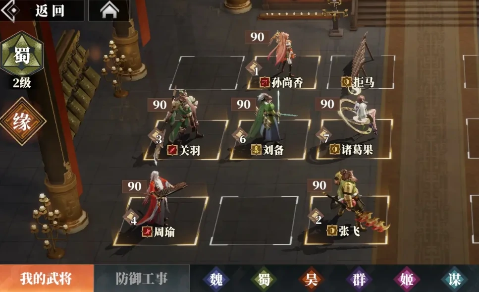 三国志幻想大陆2枭之歌逐鹿玩法介绍,三幻2枭之歌逐鹿关卡怎么过