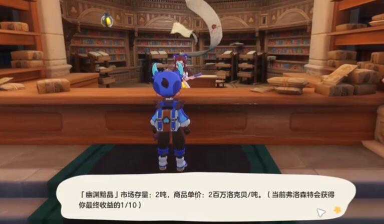 洛克王国世界能交易吗,洛克王国世界交易玩法介绍