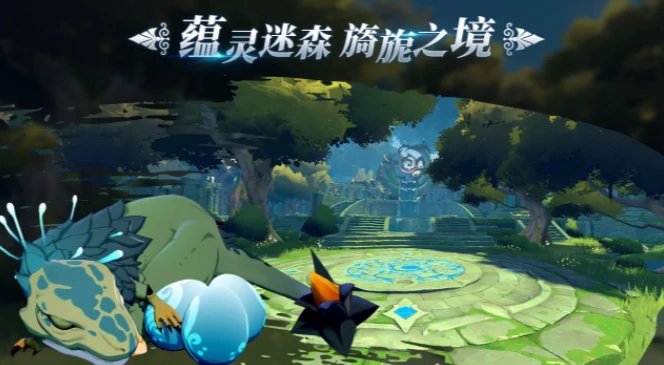 出击吧!幻兽公测上线时间,出击吧幻兽什么时候上线