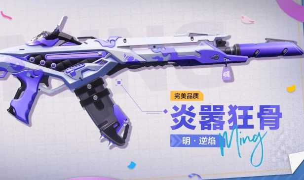 卡拉彼丘逆焰厉害吗,卡拉彼丘手游逆焰数据分析
