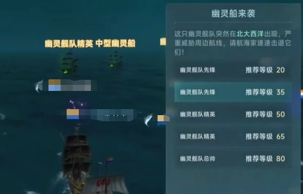 大航海时代传说幽灵船长介绍,大航海时代传说幽灵船玩法攻略