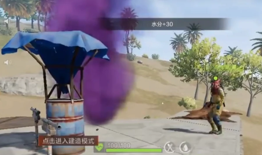 失控进化信号弹怎么用,失控进化信号弹使用方法一览