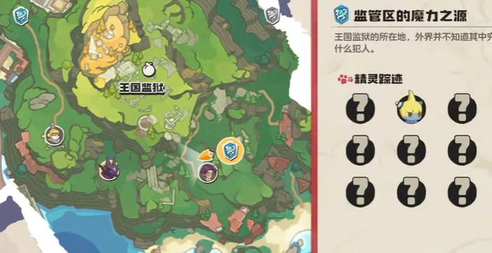洛克王国世界酷拉捕捉攻略,洛克王国世界酷拉怎么获取