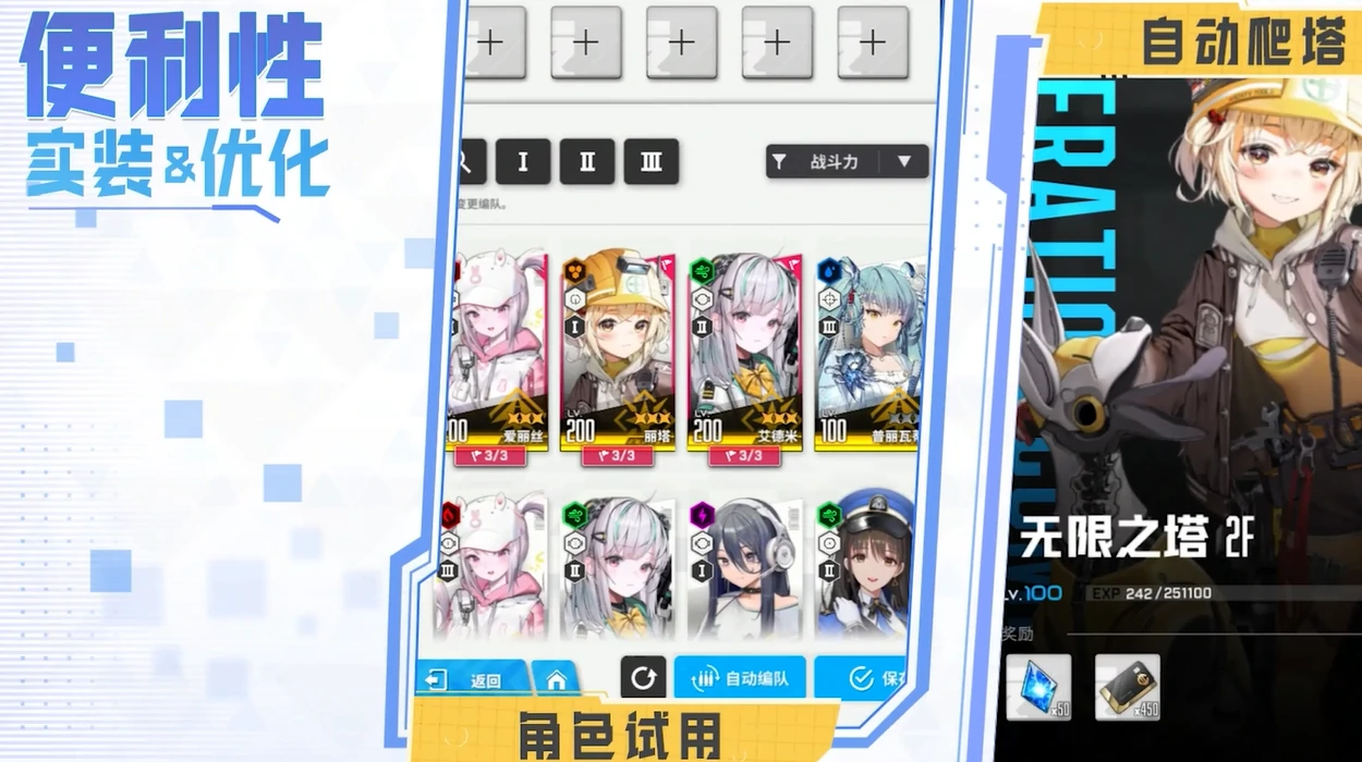 胜利女神新的希望国服什么时候出,胜利女神新的希望国服上线时间介绍,胜利女神