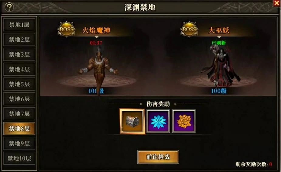 天天龙族好玩吗,天天龙族游戏玩法优势介绍