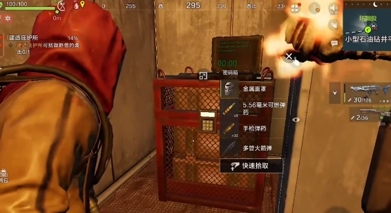 失控进化地图资源有哪些,失控进化地图资源一览