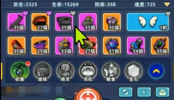 小鱼快跑装备怎么选,小鱼快跑装备系统介绍
