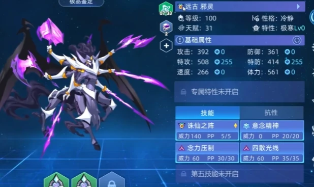 赛尔号巅峰之战星光纳多雷技能玩法攻略,赛尔号巅峰之战星光纳多雷玩法技巧