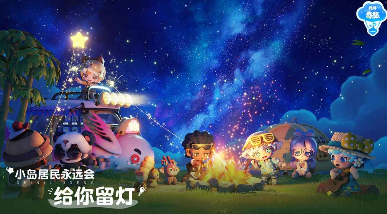 山海奇旅是什么游戏,山海奇旅游戏类型详解