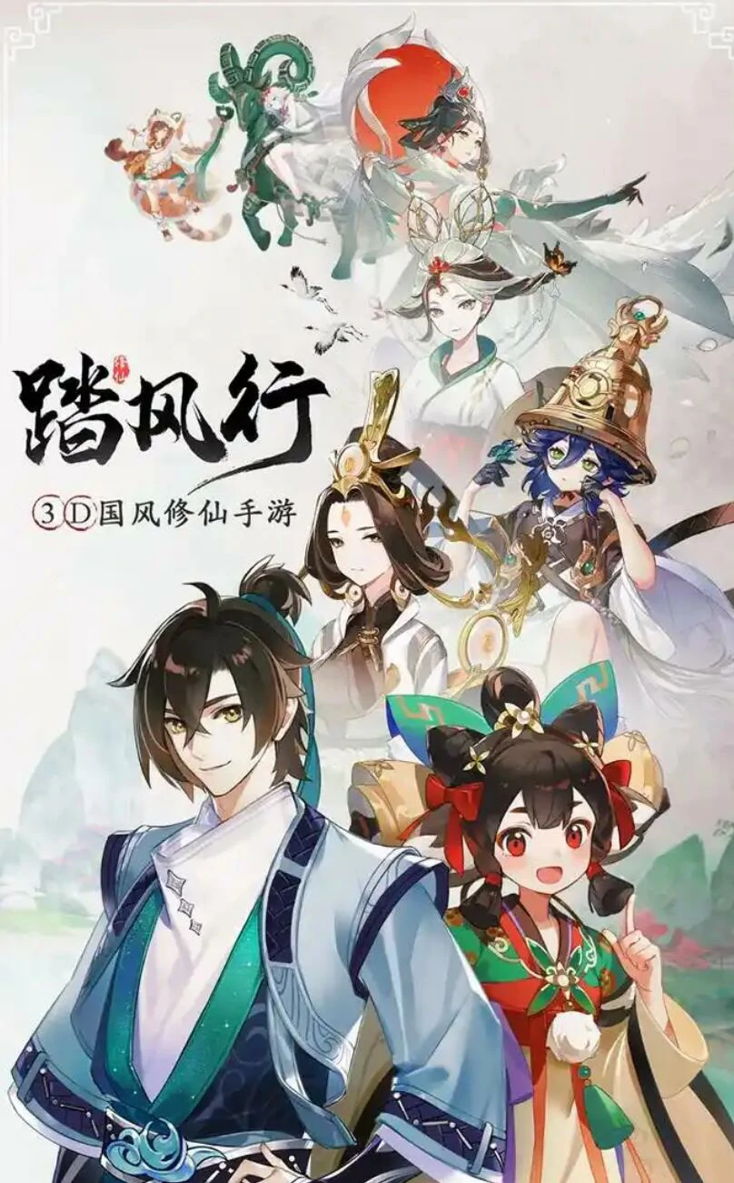 踏风行双人组队攻略,踏风行多人玩法介绍