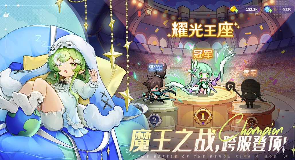 指尖像素城玩法详情介绍,指尖像素城玩法攻略