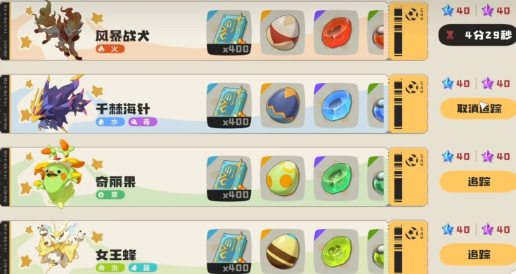 洛克王国世界精灵研究员怎么晋升,洛克王国手游精灵研究员晋升攻略