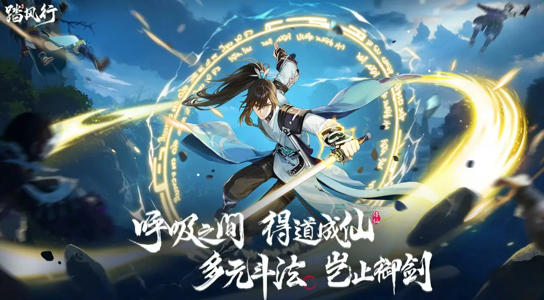 踏风行开局避坑攻略,踏风行新手怎么玩