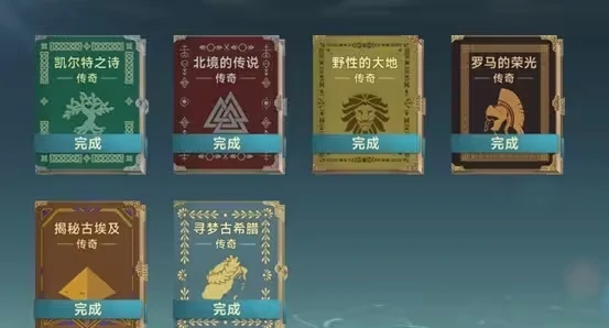 大航海时代传说练级攻略,大航海时代传说练级方法