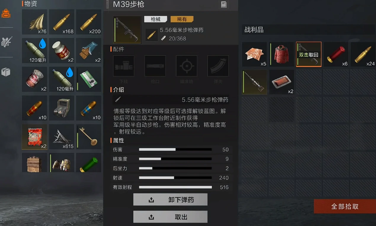 失控进化发电站怎么刷,失控进化发电站攻略