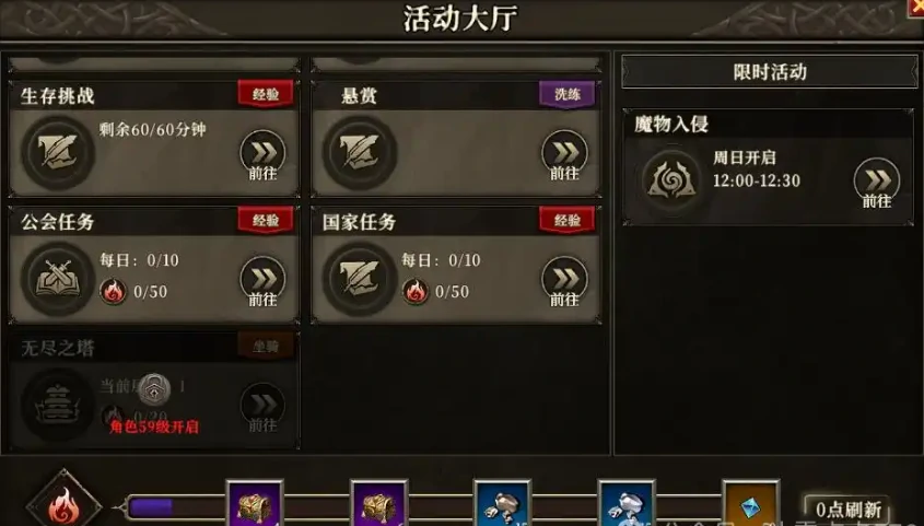 天天龙族生存挑战卡时间介绍,天天龙族生存挑战怎么玩