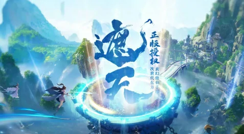 遮天世界境界有哪些,遮天世界境界分享