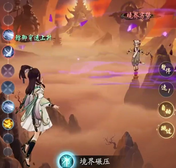 踏风行职业介绍,踏风行职业发展怎么样