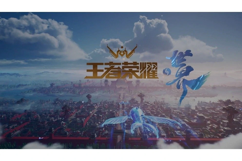 王者荣耀世界跟王者荣耀有什么区别,王者荣耀世界跟王者荣耀区别介绍,王者荣耀