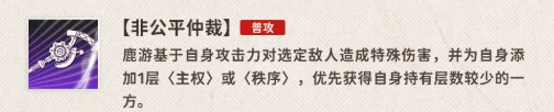 新月同行鹿游介绍,新月同行鹿游怎么样