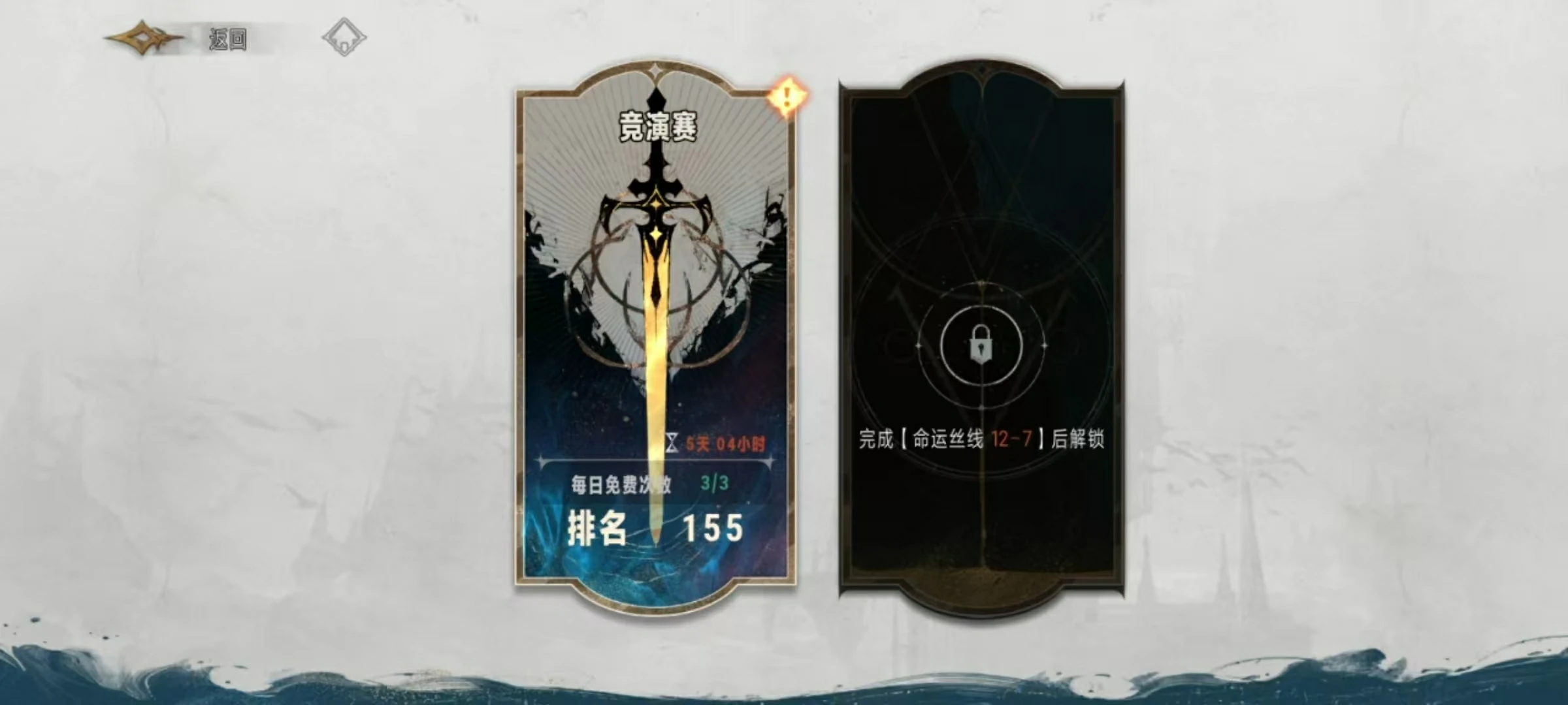 银与绯勇气斗技场怎么玩,银与绯勇气斗技场玩法攻略介绍