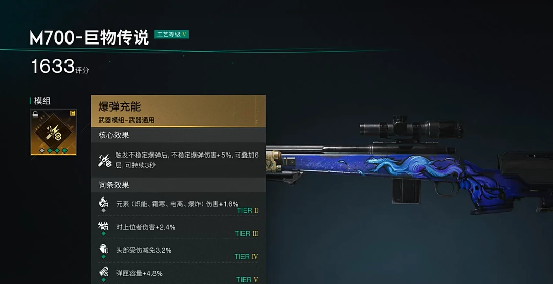 七日世界巨物传说介绍,七日世界巨物传说怎么样