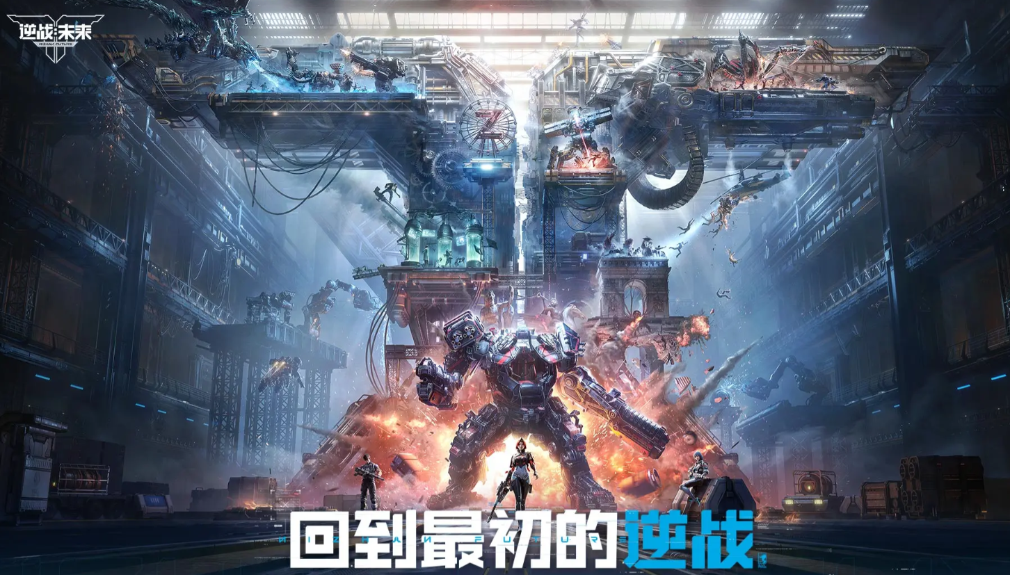 逆战未来塔防操作攻略,逆战未来塔防模式玩法一览,逆战