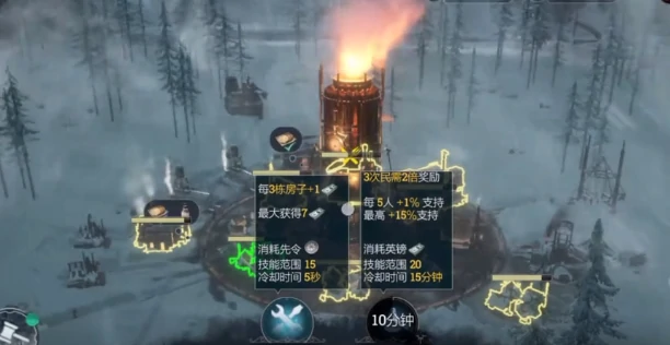 冰汽时代最后的家园开荒怎么玩,冰汽时代最后的家园开荒玩法