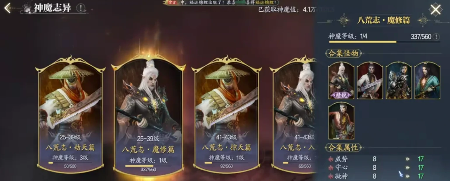 诛仙2手游仙修道法怎么加点,诛仙2手游仙修道法加点攻略