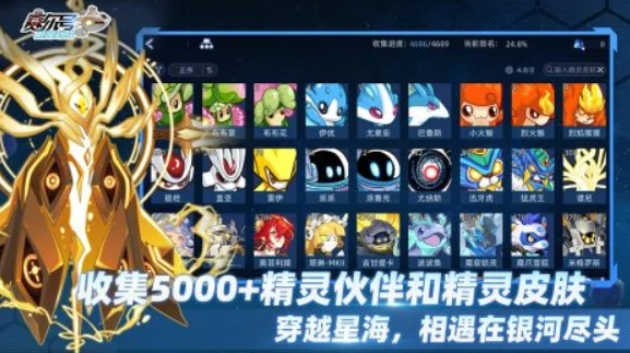 赛尔号巅峰之战赛罗奥特曼是一个游戏吗,赛尔号巅峰之战游戏介绍