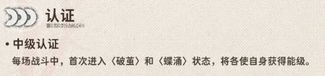 新月同行时曦介绍,新月同行时曦怎么样