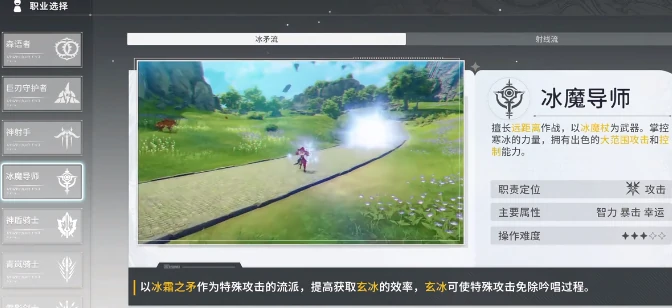 星痕共鸣强度排行榜,星痕共鸣哪个角色强