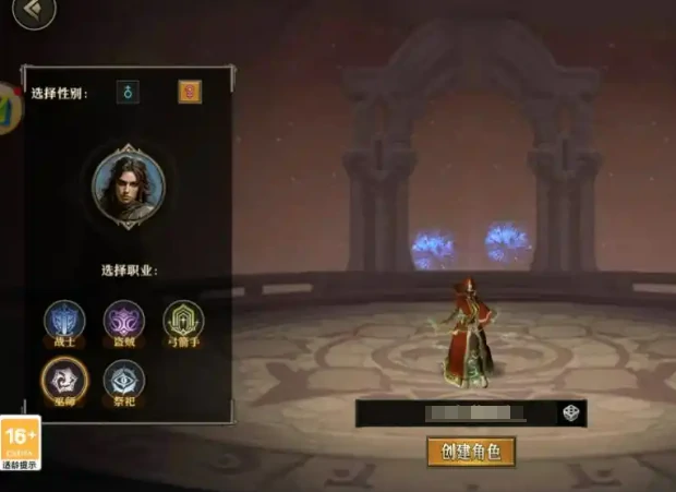 天天龙族法师攻略，天天龙族法师怎么玩