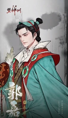 三国望神州官署怎么玩,三国望神州官署玩法指南