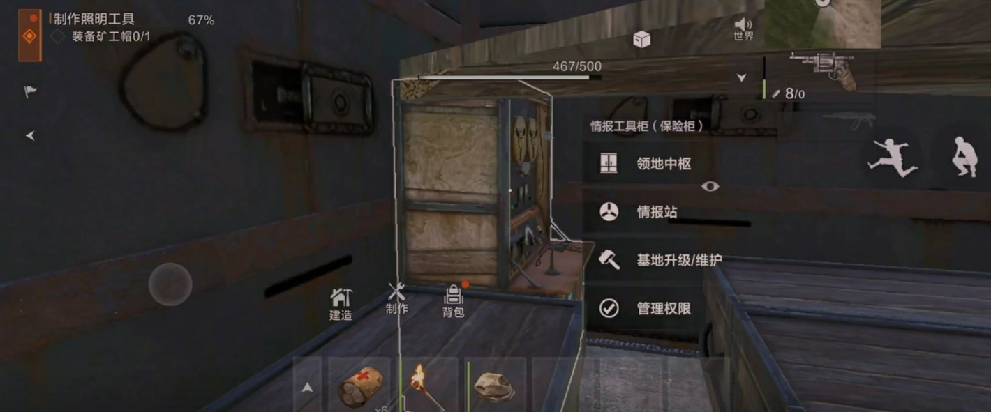 失控进化领地柜有什么用,失控进化领地柜详细介绍