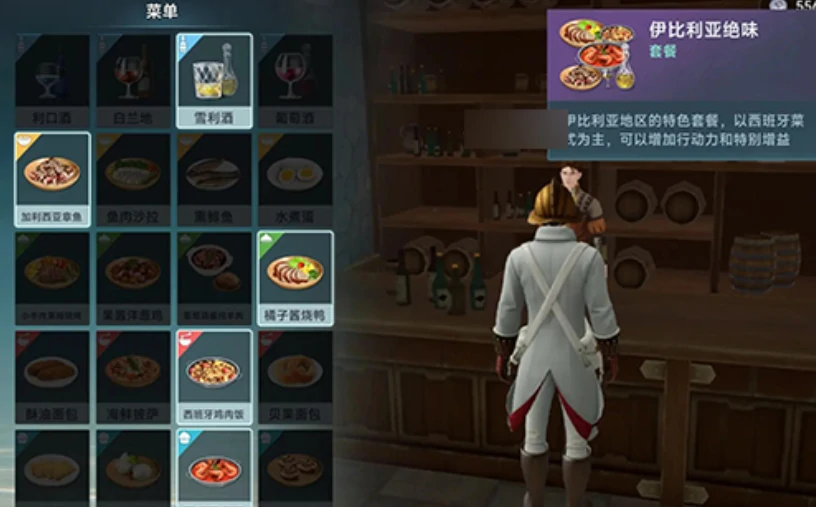大航海时代传说交易技能怎么提升,大航海时代传说交易技能提升方式分享