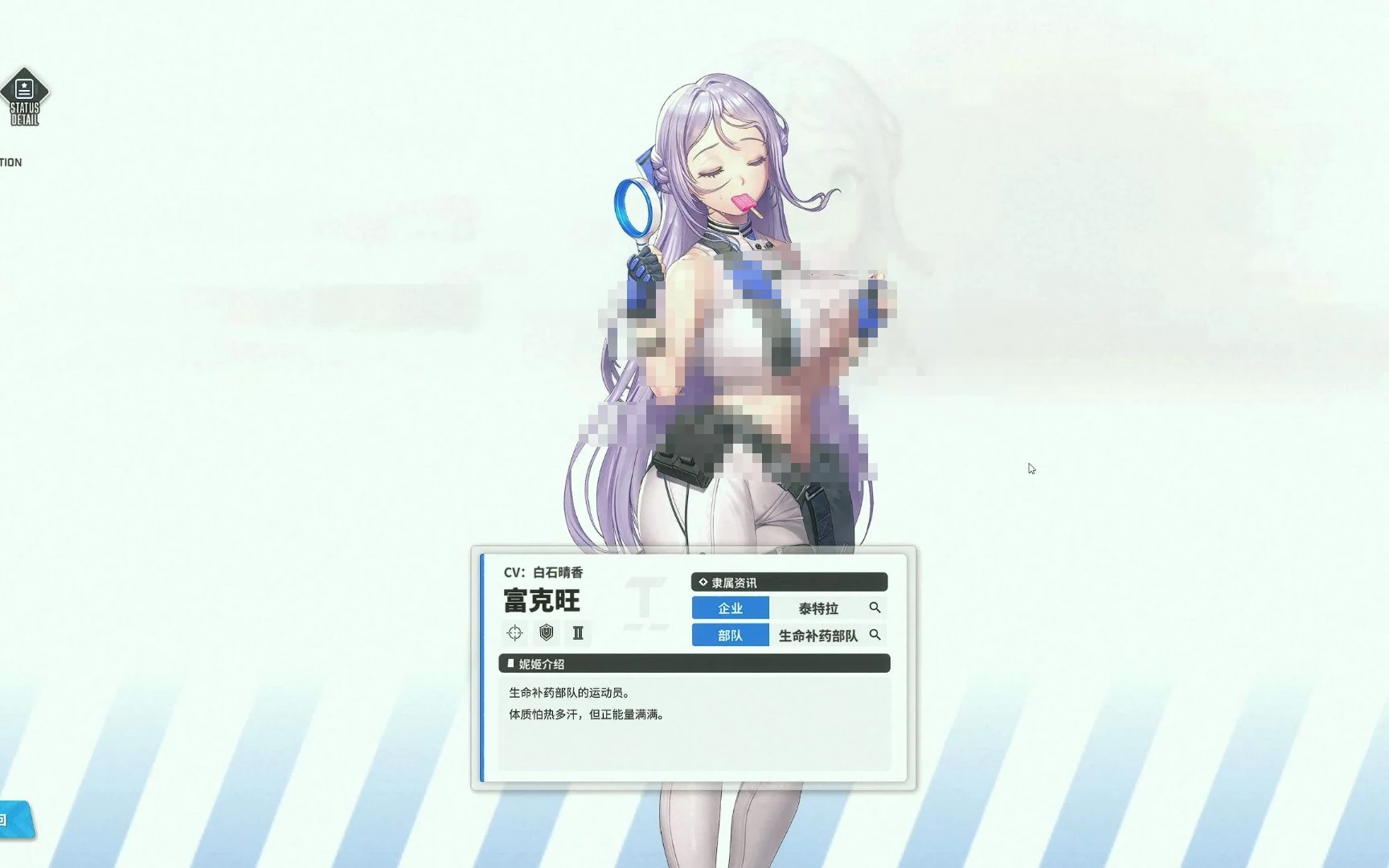 胜利女神新的希望富克旺值得培养吗,胜利女神新的希望富克旺介绍,胜利女神