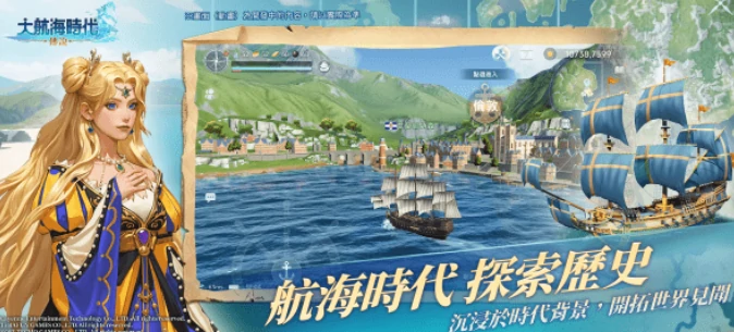 大航海时代传说料理怎么做,大航海时代传说料理介绍