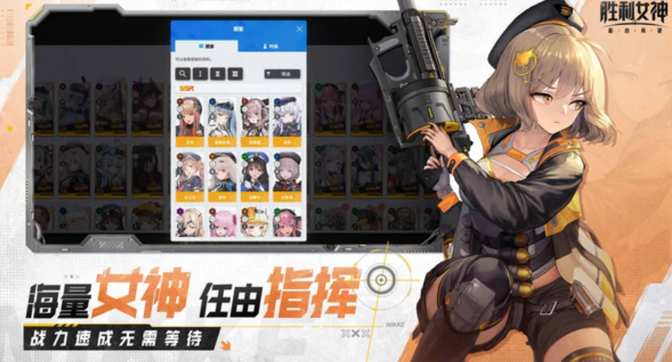 胜利女神新的希望T1角色大全,胜利女神新的希望T1角色一览,胜利女神