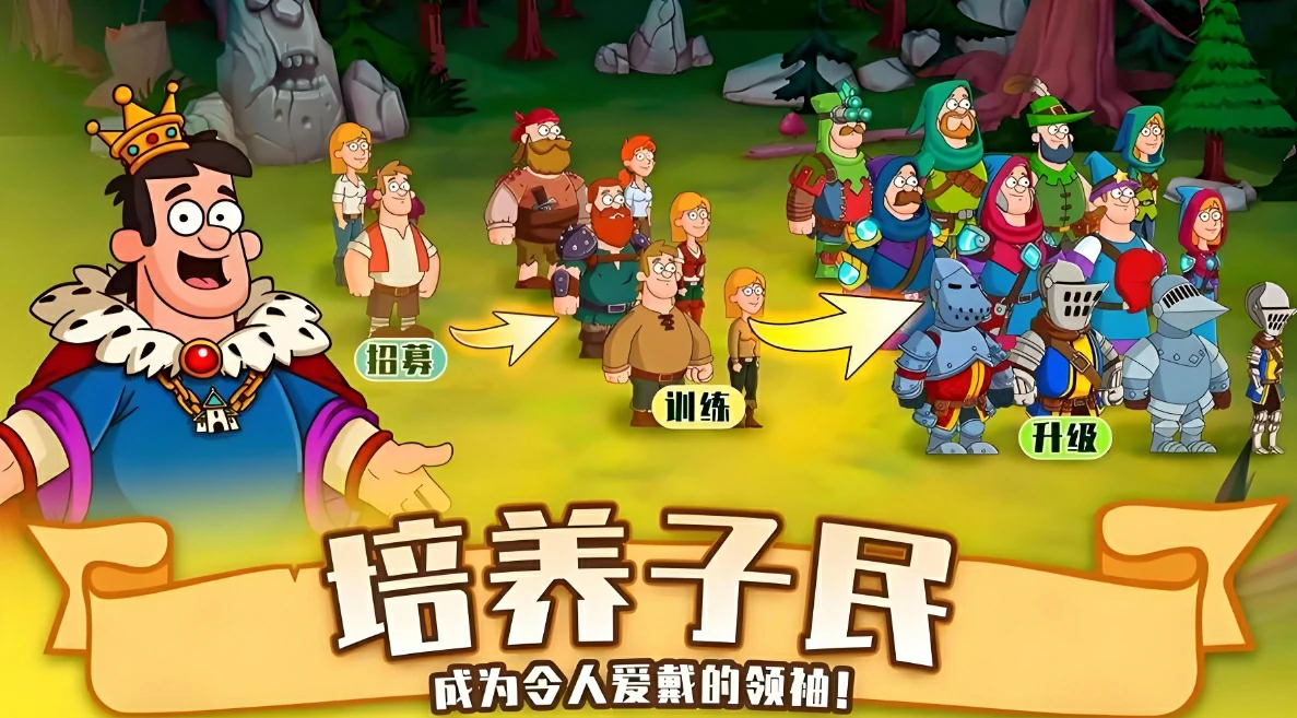 喧闹的城堡公测时间是哪天,喧闹的城堡什么时候上线