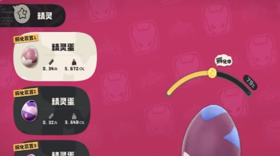 洛克王国世界孵蛋规则是什么,洛克王国世界孵蛋玩法介绍