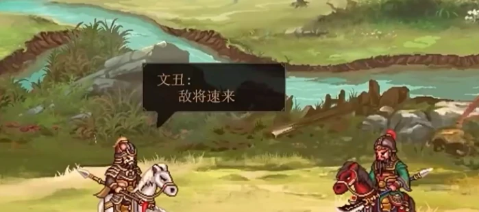 建安外史武将怎么升迁,建安外史武将升迁攻略