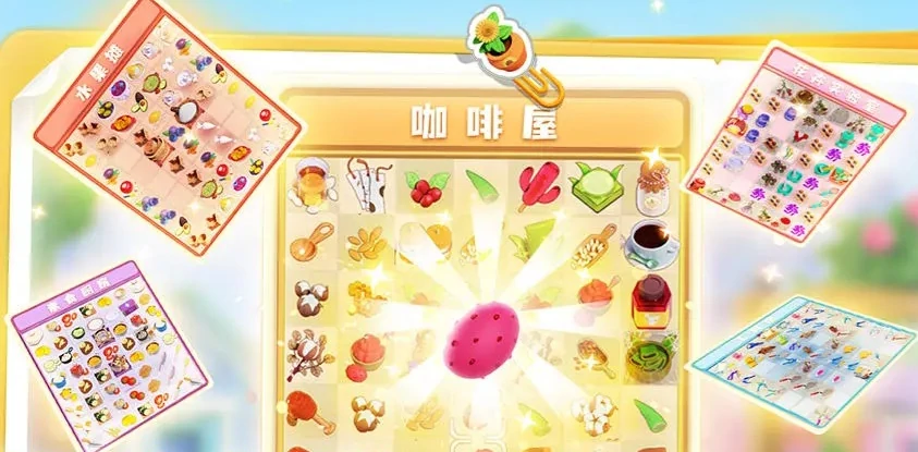 合了个花园是什么游戏,合了个花园游戏类型介绍
