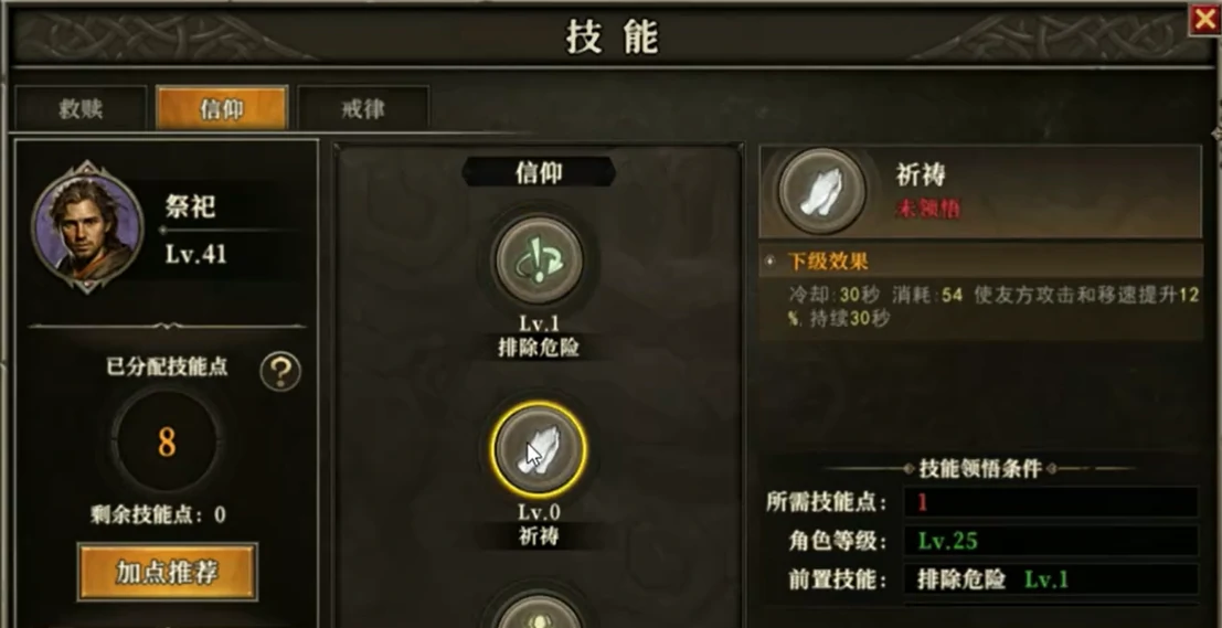 天天龙族单人职业推荐,天天龙族单人职业哪个好
