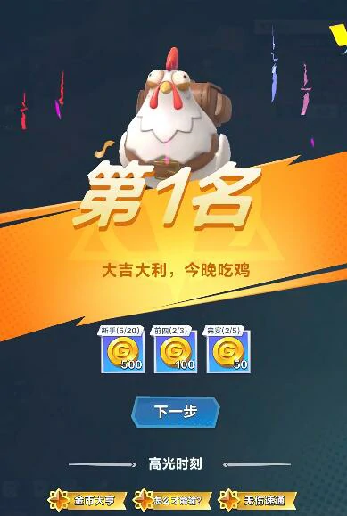 口袋斗蛐蛐金币刷新攻略,口袋斗蛐蛐金币池机制介绍