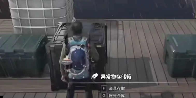 七日世界怎么存仓库,七日世界仓库用法